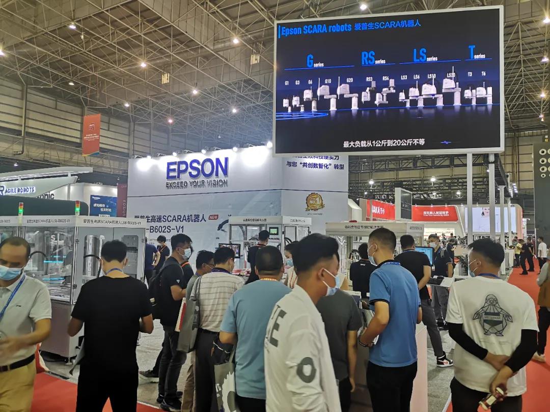 2021第三届中国（华南）国际机器人与自动化展览会