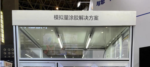 爱普生机器人模拟量涂胶解决方案，按需求控量出胶