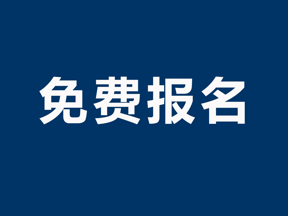 爱普生工业机器人11月中级培训会